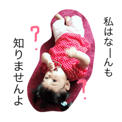 [LINEスタンプ] えみかの日常