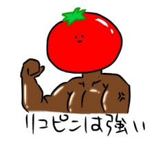 [LINEスタンプ] トマトの日常系スタンプ