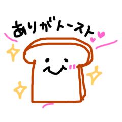 [LINEスタンプ] 食べ物ダジャレ