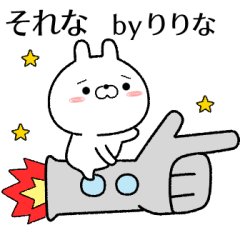 [LINEスタンプ] りりなが使う無難なスタンプ