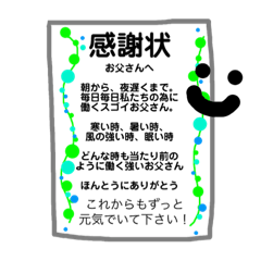 [LINEスタンプ] お願い事①