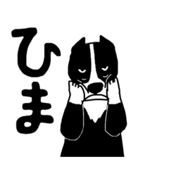 [LINEスタンプ] ピットブルとの日々