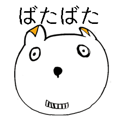 [LINEスタンプ] ハハ noma