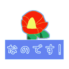 [LINEスタンプ] ヒトデスタンプ2