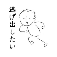 [LINEスタンプ] やる気のない小口ジョニー(仮)