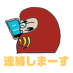 [LINEスタンプ] メガネ達磨4