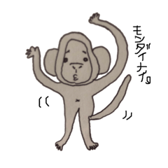 [LINEスタンプ] せいぶつ。の画像（メイン）