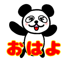 [LINEスタンプ] パンダノ