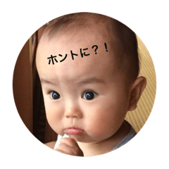 [LINEスタンプ] 一馬だで！