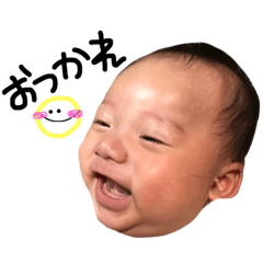 [LINEスタンプ] ウチの愛斗くん