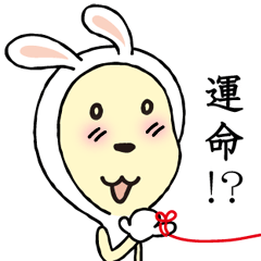 [LINEスタンプ] グラディーのうさくまスタンプ その2