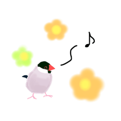 [LINEスタンプ] 文鳥 さくら