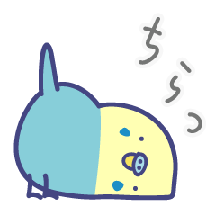 [LINEスタンプ] 使える♪ 癒されインコ曜日