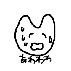 [LINEスタンプ] やまさきのねこ