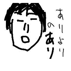 [LINEスタンプ] 大学生の発言