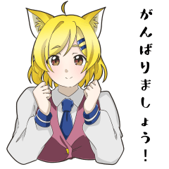 [LINEスタンプ] 応援スタンプ_とうかちゃん