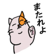 [LINEスタンプ] いしねこと仲間達のスタンプ