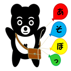 [LINEスタンプ] 無表情の黒クマ