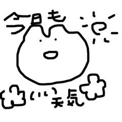 [LINEスタンプ] ぶさうさ日和