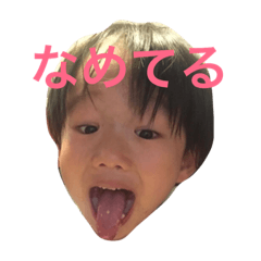 [LINEスタンプ] 蒲田さんち