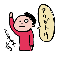 [LINEスタンプ] ネムリのスタンプ