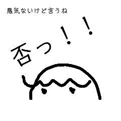 [LINEスタンプ] 代わりに言うね。