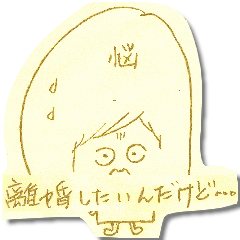 [LINEスタンプ] 家族のコミュニケーションのために1