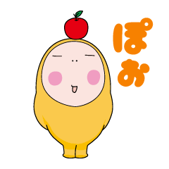 [LINEスタンプ] ぽぉ 公式スタンプ