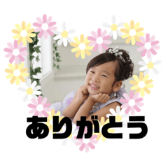 [LINEスタンプ] 愛莉涼太樹輝