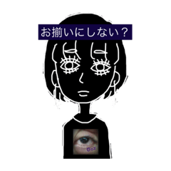 [LINEスタンプ] 私は神