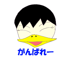 [LINEスタンプ] きいちあはい01