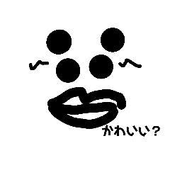 [LINEスタンプ] 下手な絵(表情編)