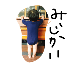 [LINEスタンプ] 正大郎④