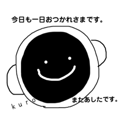 [LINEスタンプ] 仕事①