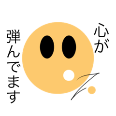 [LINEスタンプ] シンプルフェイスさん