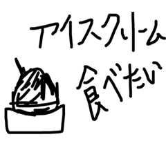 [LINEスタンプ] 夏日限定