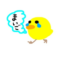 [LINEスタンプ] ひよことおばけ