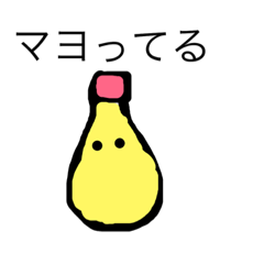 [LINEスタンプ] カラフルたべものちゃんスタンプ