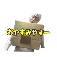 [LINEスタンプ] ぶろすと愉快な仲間たち10