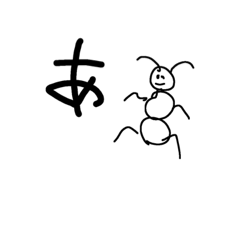 [LINEスタンプ] 生き物50音(や行わ無し)