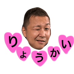 [LINEスタンプ] ともりんりん