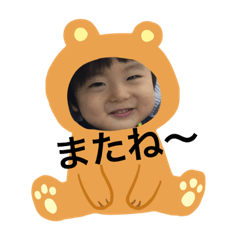 [LINEスタンプ] 凛太郎の使えるスタンプ