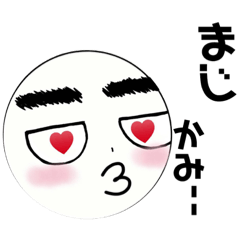 [LINEスタンプ] いろんなゴロりん