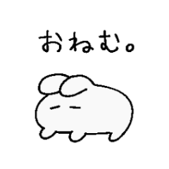 [LINEスタンプ] 情緒不安定なうさぎ様2