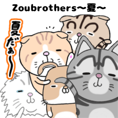 [LINEスタンプ] zoubrothers ～夏～