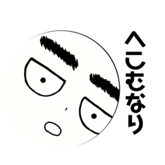 [LINEスタンプ] いろんなゴロりん7