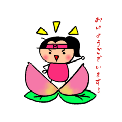 [LINEスタンプ] ももたろうのくらし。