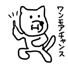 [LINEスタンプ] ムグッとした仲間達