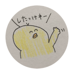 [LINEスタンプ] 道民だけどたまに関西弁のピヨ丸