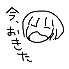 [LINEスタンプ] ゆかちゃんの日常